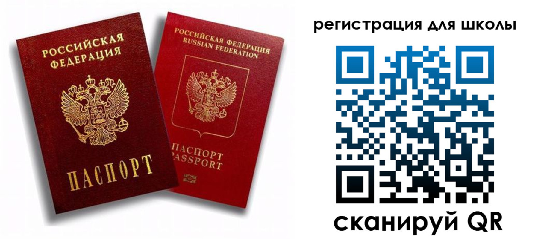 временная прописка в Ноябрьске