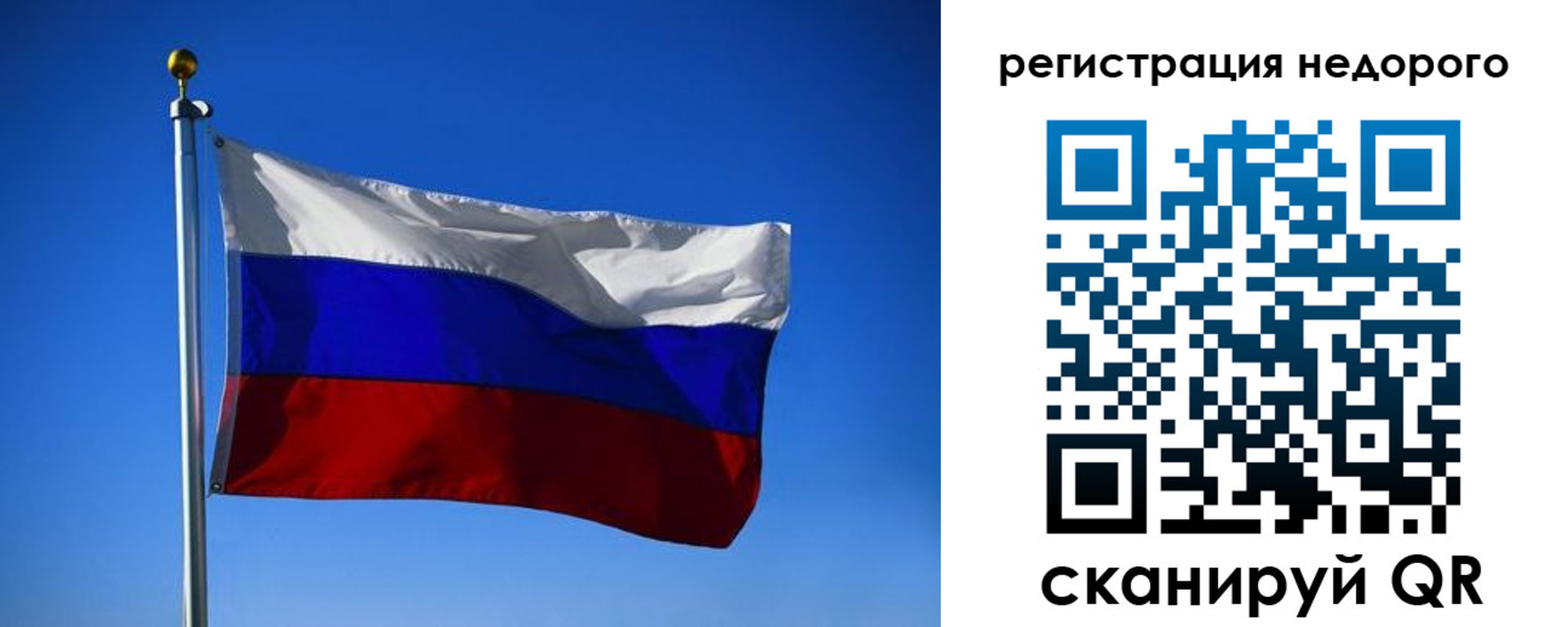 прописка паспорт в Ноябрьске